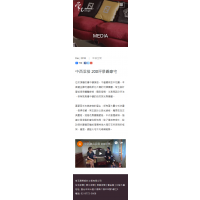 媒體詳細頁(m)