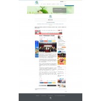 新聞詳細頁