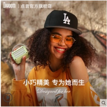 Divoom/點音瑪奇朵迷你無線藍牙音箱小型隨身便攜式手機音響可愛